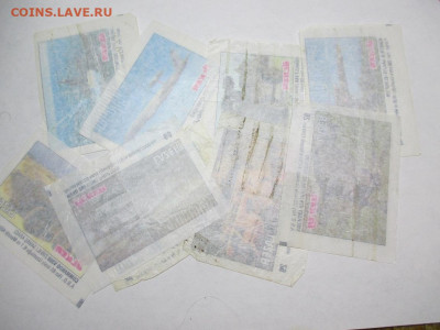 Вкладыши . - IMG_1570.JPG