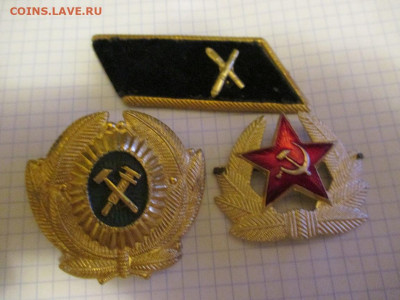 Фалеристика 3 штуки . - IMG_1571.JPG