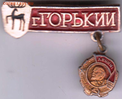 24 г. в 23.00 - 033