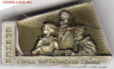 24 г. в 23.00 - 034