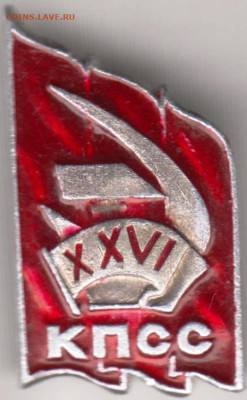 24 г. в 23.00 - 039