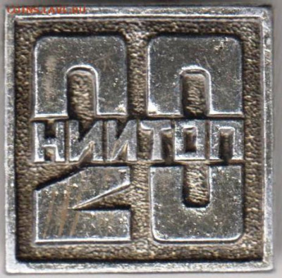 24 г. в 23.00 - 040