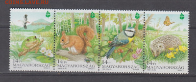 Венгрия 1995 фауна сцепка до 12 04 - 15г