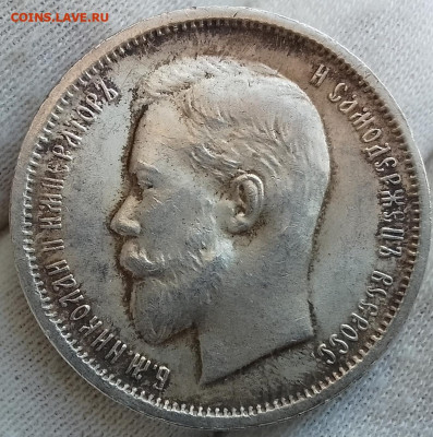 1 рубль 1921г unc - IMG_20240115_141404