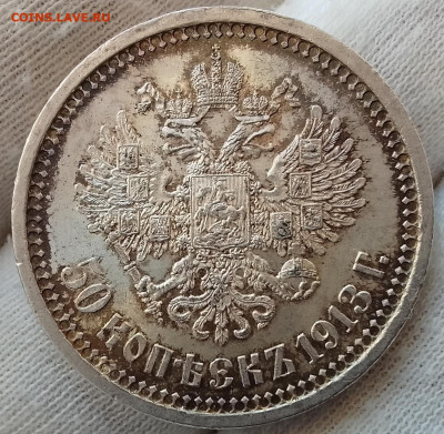 1 рубль 1921г unc - IMG_20240115_141511