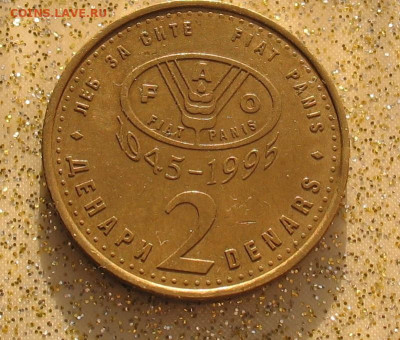 македония 2 денара 1995(FAO) до 11.04.24г. 22.00ч. - македония3