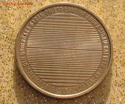 Швеция 1 крона 2009 до 11.04.24г. 22.00ч. - швед2