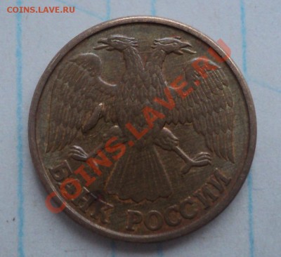 1Рубль 1992 г.-выкрошка? - рубль 1