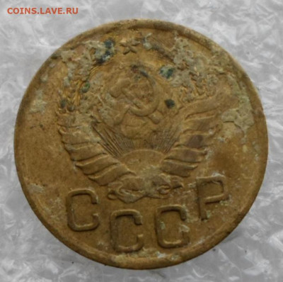 3 копейки 1941 год до 10.04 - SAM_2399.JPG