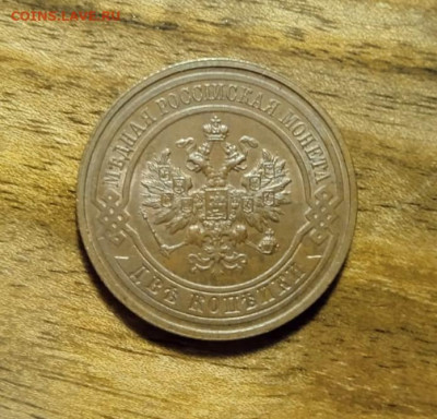 2к.1916г.UNC до 11.04.2024 в 22:00 мск - Изображение WhatsApp 2024-04-07 в 16.01.54_c59bda51