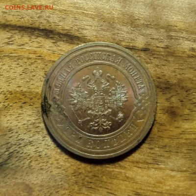 3к.1915г.UNC до 11.04.2024 в 22:00 мск - Изображение WhatsApp 2024-04-07 в 16.09.49_9a1f269d