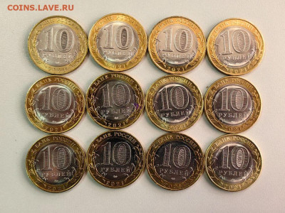 10 рублей 2021 Нижний Новгород 12шт, до 14.04 - КК Нижний Новг 12шт-2