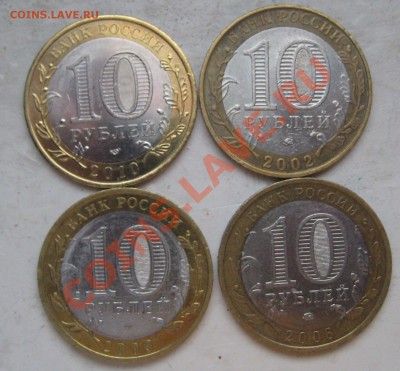 10 руб БМ + ГВС=16 шт до 16.01.2012 в 2200 - Зима 2011 006