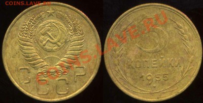 3 коп 1929,33,55г до 21.01.2012г 22.00мск - 3