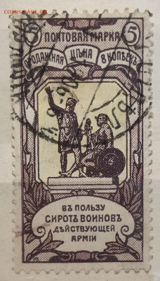 8 коп - IMG_0974
