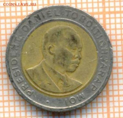 Кения 5 шиллингов 1997 г., до 14.04.2024 г. в 22.00 по Москв - Кения 5 шиллингов 1997 255а