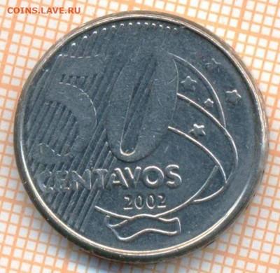 Бразилия 50 сентаво 2002 г., до 14.04.2024 г. в 22.00 по Мос - Бразилия 50 сент 2002 258