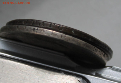 50 копеек 1896 год 2 шт. - IMG_6072.JPG