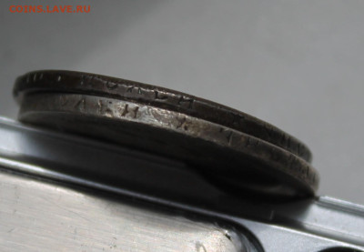 50 копеек 1896 год 2 шт. - IMG_6070.JPG