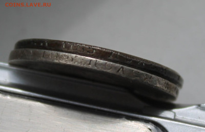 50 копеек 1896 год 2 шт. - IMG_6069.JPG