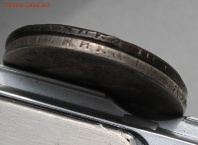 50 копеек 1896 год 2 шт. - IMG_6068.JPG