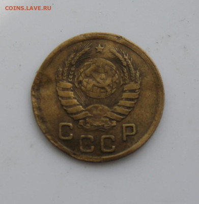 1 копейка 1945 год - IMG_6092.JPG
