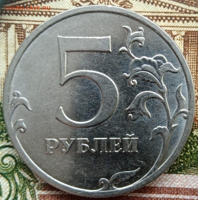 5 руб 2010 М.  Шт.5.41 Б4. До 12.04. В 22-00 МСК. - IMG_20240408_110142_1