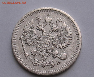 10 копеек 1909 до 11.04.24г. 22.00ч. - 1909