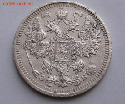 15 копеек 1908 до 11.04.24г.г. 22.00ч. - 1908