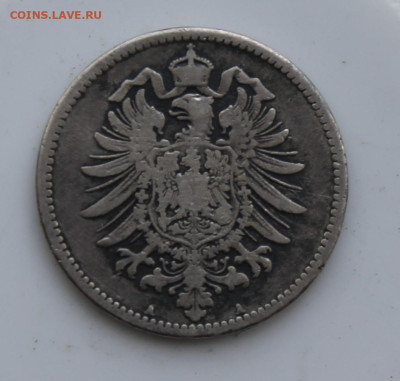 1 марка 1875 год - IMG_6141.JPG