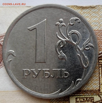 1 руб 2010 М. Шт.А4. 1 Шт.пара. До 12.04. В 22-00 МСК. - IMG_20240408_142008