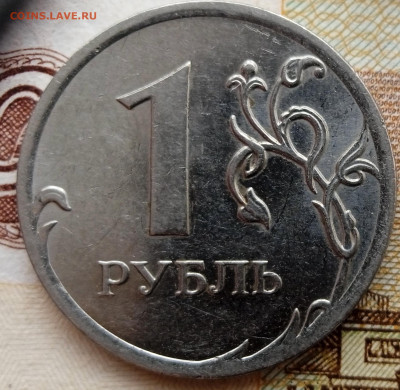 1 руб 2010 М. Шт.А4. 1 Шт.пара(2). До 12.04. В 22-00 МСК. - IMG_20240408_142740_1