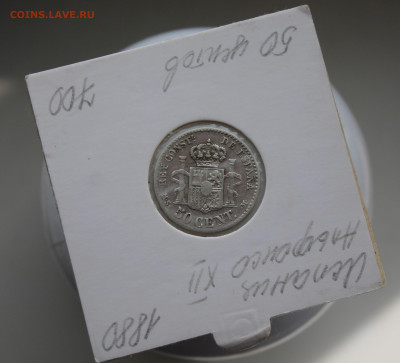 Испания 50 центов 1880 год - IMG_6185.JPG