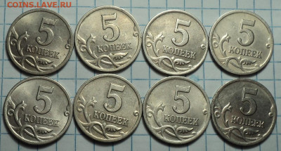 5 коп 2000 сп - 8 шт  +5 коп  - 22 шт  до 13 04 - DSC02009.JPG