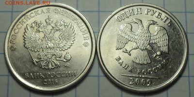 1 руб - 10 разновидностей  до 13 04 - DSC06739.JPG