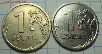 1 руб - 10 разновидностей  до 13 04 - DSC06718.JPG
