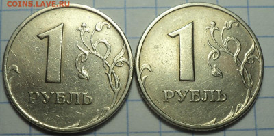 1 руб - 10 разновидностей  до 13 04 - DSC06707.JPG