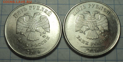 5 руб 2010 ммд шт Б1-2шт, Б3 - 2шт, Б4-2шт, В1-2шт  до 13 04 - DSC06802.JPG