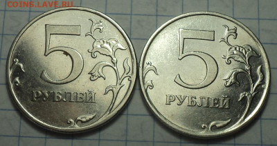 5 руб 2010 ммд шт Б1-2шт, Б3 - 2шт, Б4-2шт, В1-2шт  до 13 04 - DSC06834.JPG