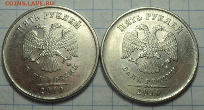 5 руб 2010 ммд шт Б1-2шт, Б3 - 2шт, Б4-2шт, В1-2шт  до 13 04 - DSC06831.JPG
