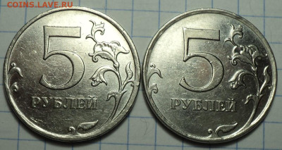 5 руб 2010 ммд шт Б1-2шт, Б3 - 2шт, Б4-2шт, В1-2шт  до 13 04 - DSC04463.JPG