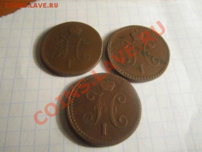 1к серебром 1840ем-2шт, 1841см. - IMG_0551