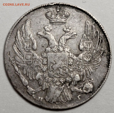 10 копеек 1835 СПБ - НГ до 12 апреля 2024 22-00 МСК - 10 копеек 1835 СПБ-НГ