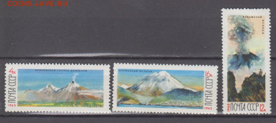 СССР 1965 вулканы Камчатки 3м до 12 04 - 65с