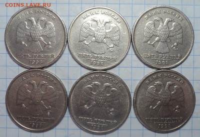 5 руб 1998 ммд шт 13 Б - 6 шт   до 13 04 - DSC06787.JPG
