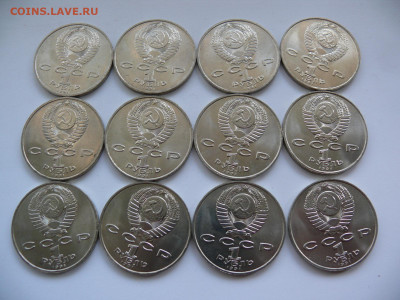1 рубль 1991 "Махтумкули". Мешковой UNC. Много. По фиксу. - P1360748.JPG