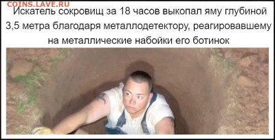 Юмор - IMG_20240408_182929_906