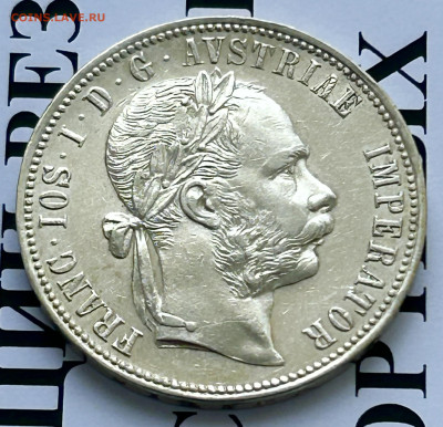 1 флорин 1887 Австро-Венгрия, до 10,04.2024 в 22-00 - IMG_2376