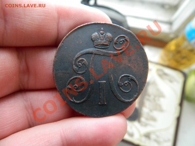 2 копейки 1798, 1799г - DSCN0353.JPG