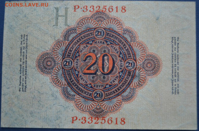 Германия 20,20,50 марок 1914 - DSC_0171.JPG